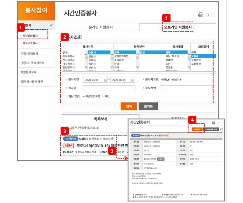 회원가입3